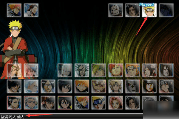 死神vs火影6.1手机版 v6.0.1.210321.1