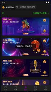 AI米图