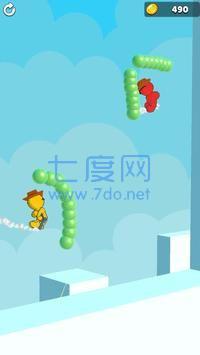 绘画射手截图3