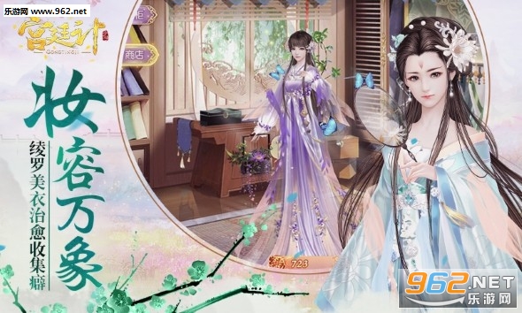 宫廷计手机版 v1.5.3