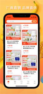 省心农资