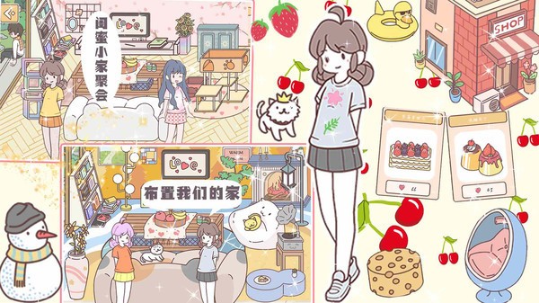 心动小情侣中文版  v1.0