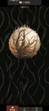 炼金术士Clicker v3.1.5