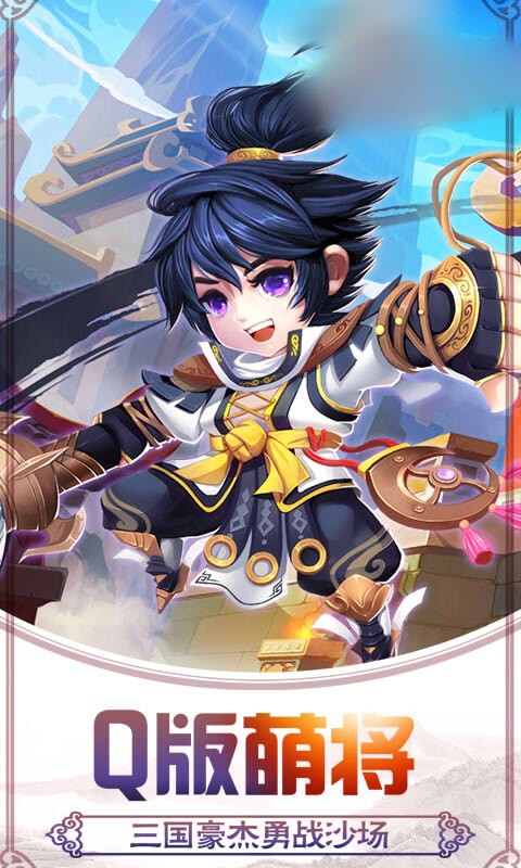 轮回封神榜截图3