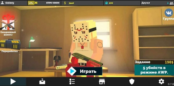 荒野精英射击 v0.5.4