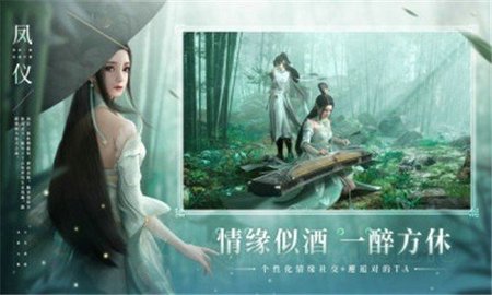 剑问九霄手游官方版 截图2