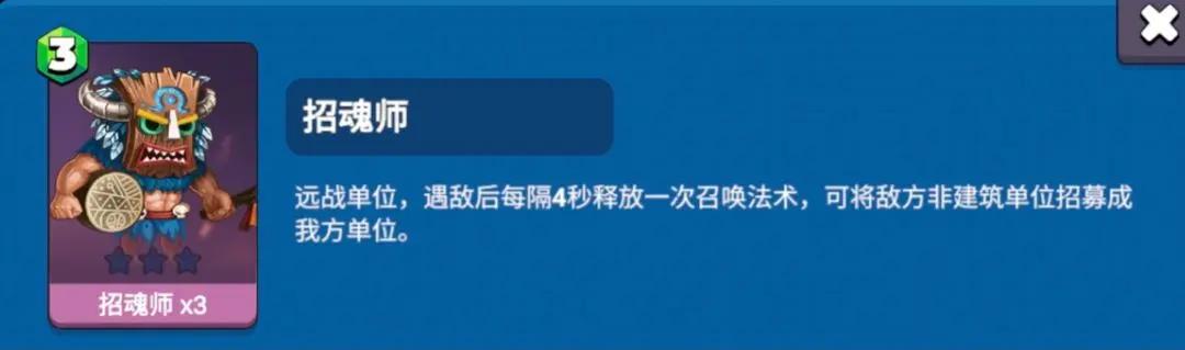 决战幻境