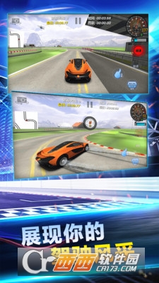 街头赛车王 v1.0