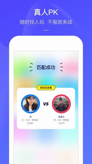 快手小游戏 最新官方版 v3.0.5