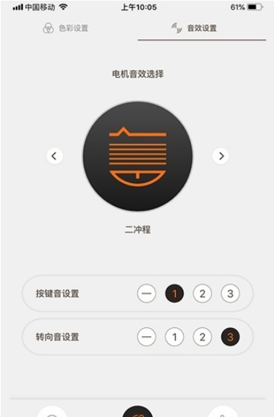 东动截图2
