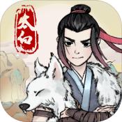 少侠太白解锁版最新版
