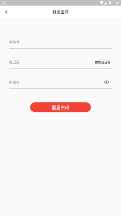 国学台