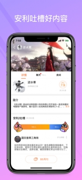 菜鸡游戏截图1