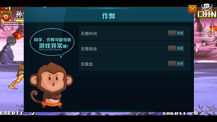 西游释厄传 悟饭版截图0
