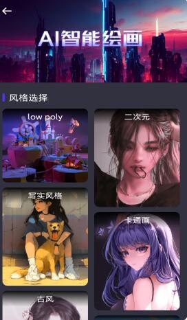 AI宝贝截图1