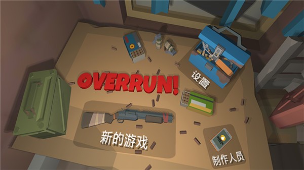 丧尸横行中文版截图1