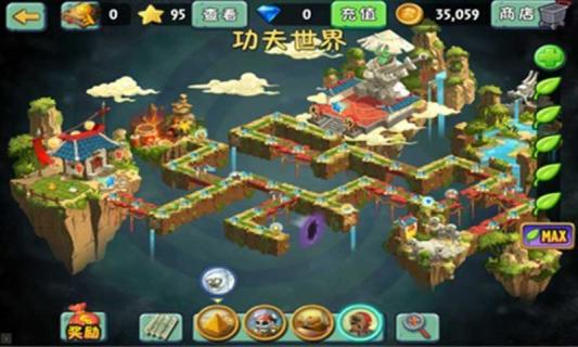植物大战僵尸破解版4截图3