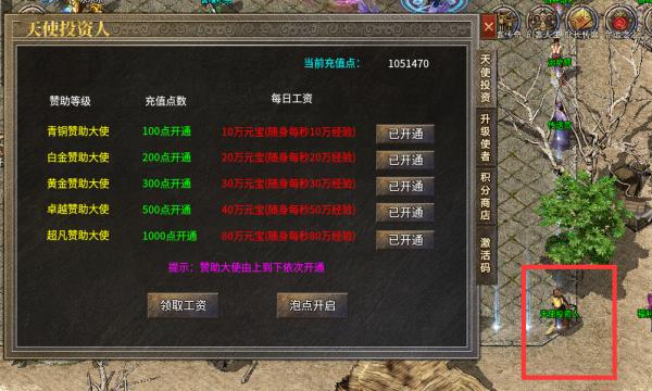 传奇创客官方正版手游  v3.5.1