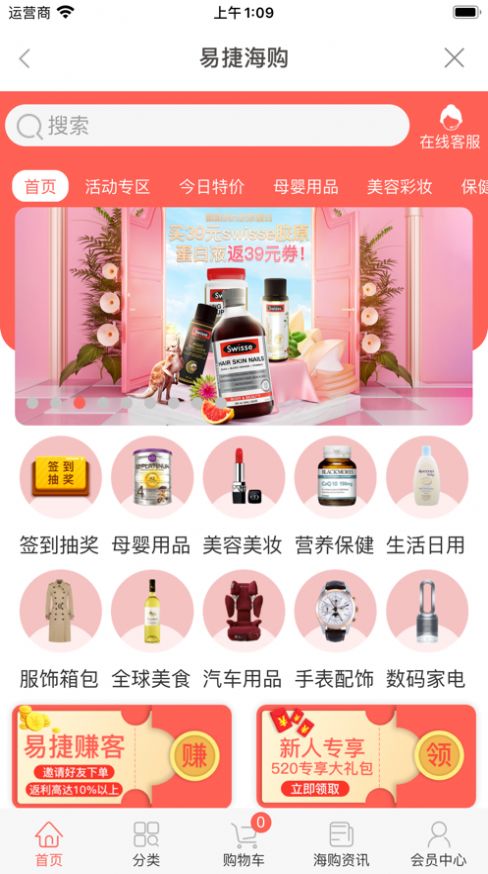 加油河南中石化app官方下载最新版2022图片1