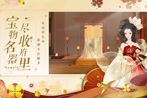 忘川风华录网易版 v0.14.0