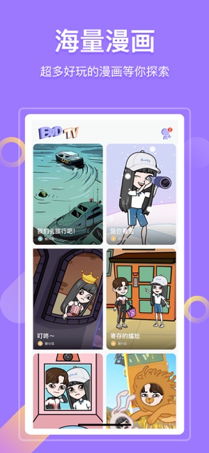 bud游戏下载美乐蒂跑酷安卓版  v5.0.2