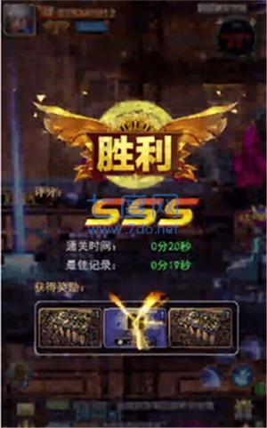 暗夜鬼剑士截图1