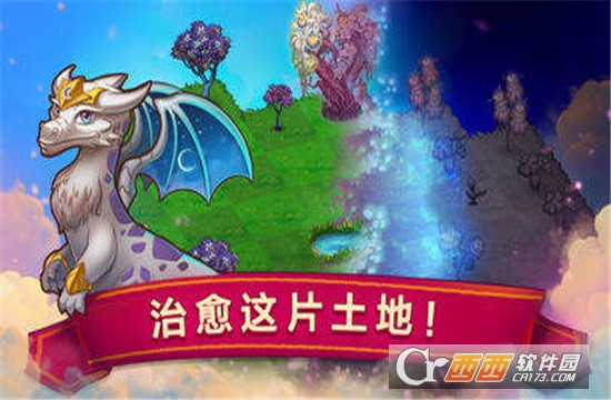 MergeDragons!(萌龙进化论merge dragons) v3.16.0安卓版