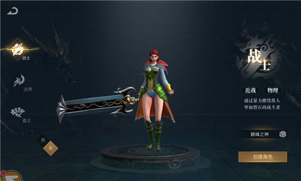 无双屠龙3d版手游官方最新版图片1