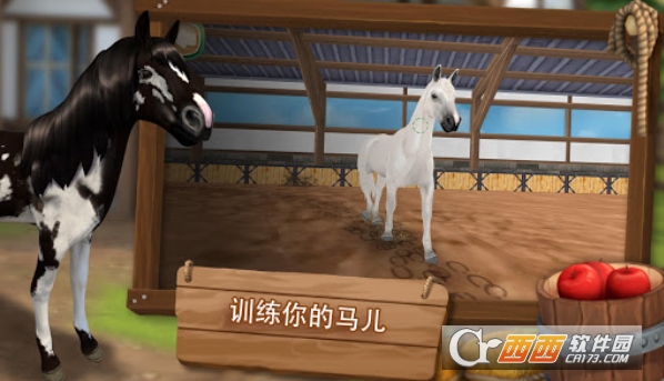 HorseHotel(照顾马儿们) V1.2.8 安卓版