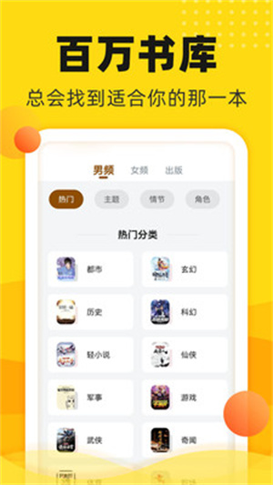 饭盒追书