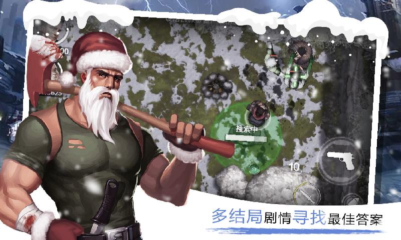 走出去破解版 1.0