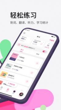 火龙果app官方网站截图2