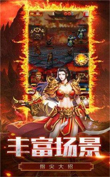 红牛传奇