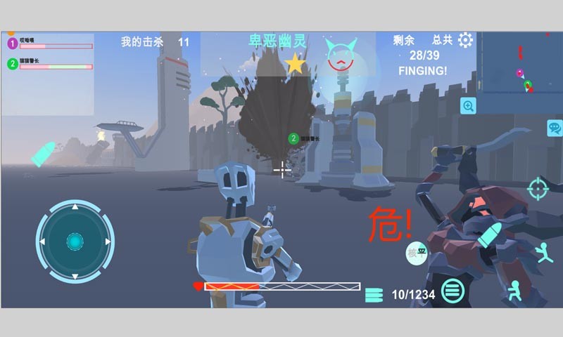 异星守卫手游截图1