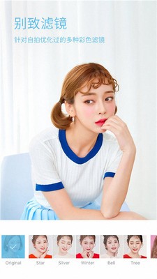 超级美颜相机  v5.9.17