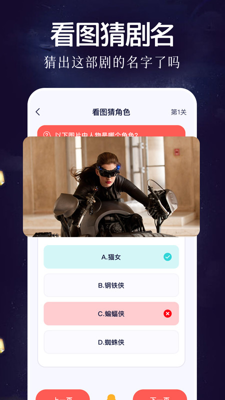 松鼠影视播放器官方APP下载图片1