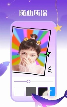 鲸落相机  v1.0.0.101