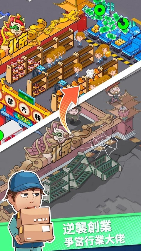 快递到了亲  v0.5.8