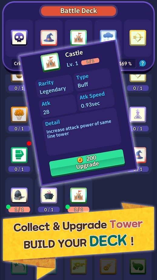 合并融合防御  v1.0.2