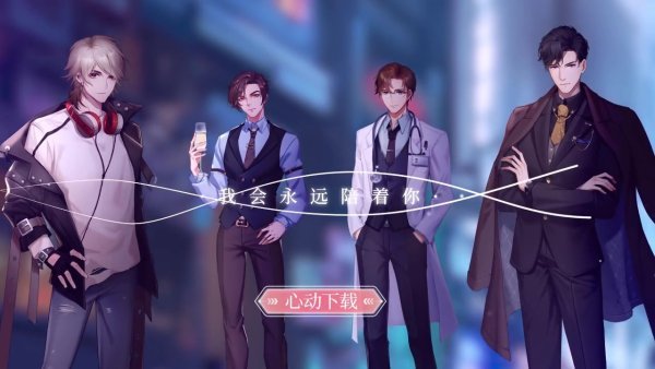 星光月影截图0
