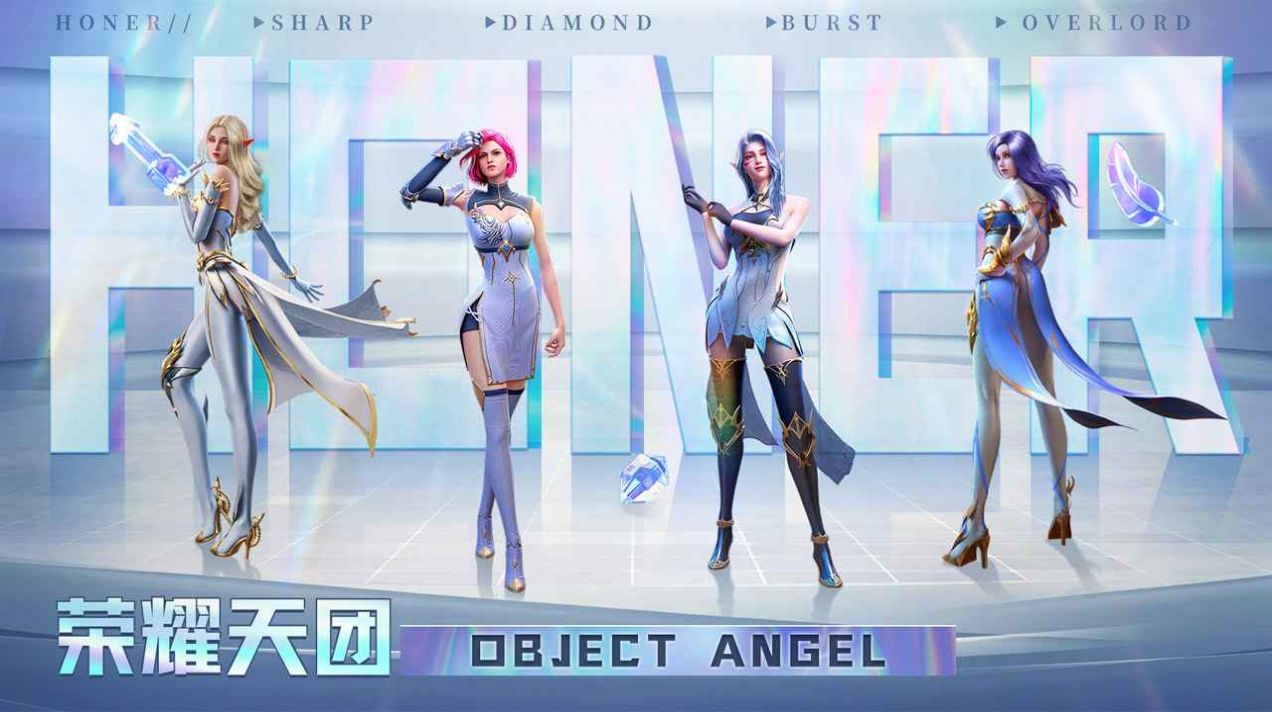 卓越之光1.03手游官方最新版图片1