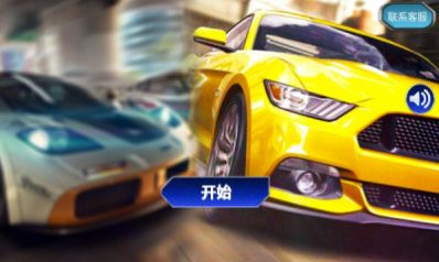 急速飞车世界手机游戏安卓版  v5.2.3
