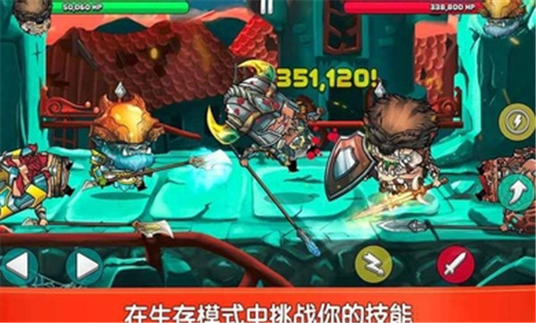 小小角斗士汉化版