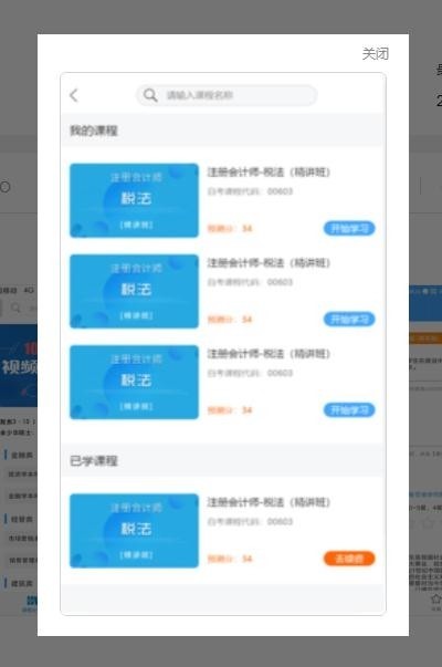 希和教育 2020-03-31 16:17