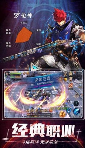 爱玩地下城截图1