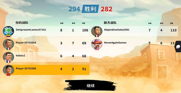 爆裂枪战截图2