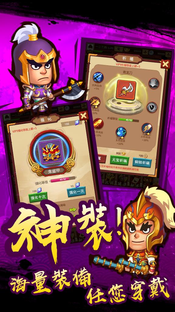 点点三国 2024-06-25 15:08