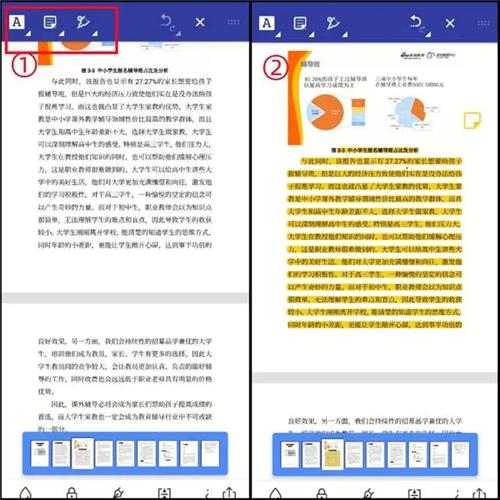 迅捷PDF转换器