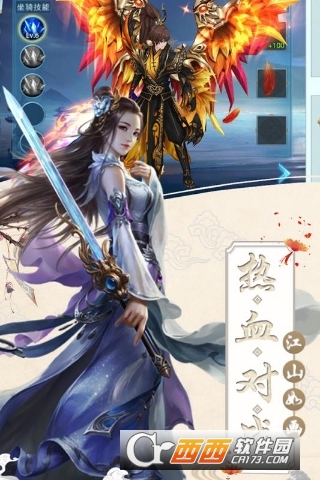 斗破苍域福利版 v1.1.0.12安卓版