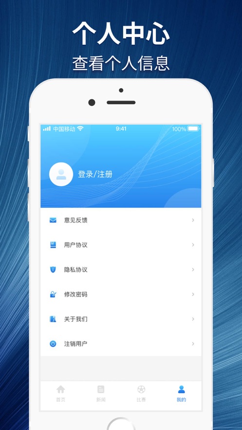 世界预测